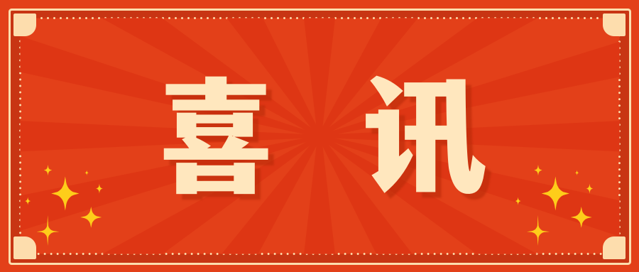 重大喜讯|北大三〇二临床医学院联合深圳k8com官网发表肝癌研究重大成果：