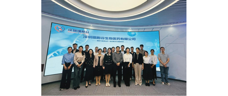 南方医科大学珠江医院院长郭洪波一行莅临深港k8com官网，共同探寻细胞治疗产学研医融合新路径